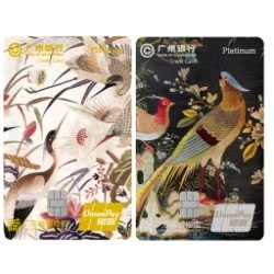 广府白金信用卡